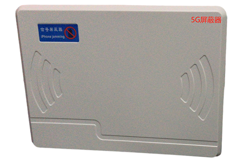 闻喜经济型移动通信干扰器7路