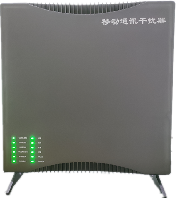  闻喜信令级放装型数字移动通信干扰器