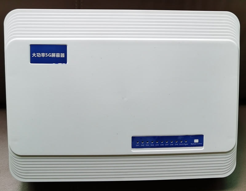  闻喜内置11路移动通信干扰器