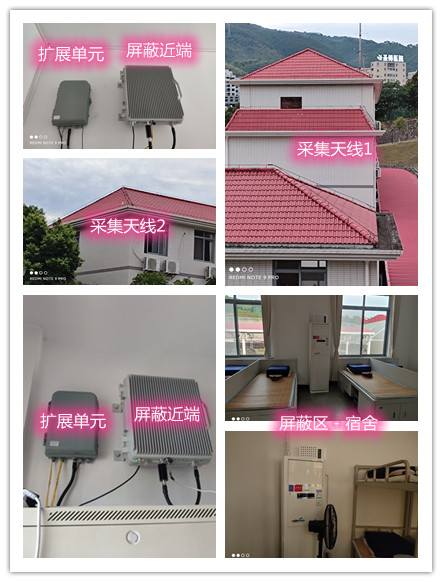  闻喜某武警部队宿舍屏蔽案例（数字信令级）