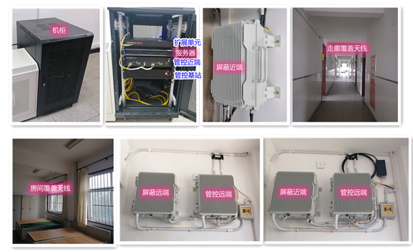 闻喜某武警部队屏蔽管控案例（数字信令级）