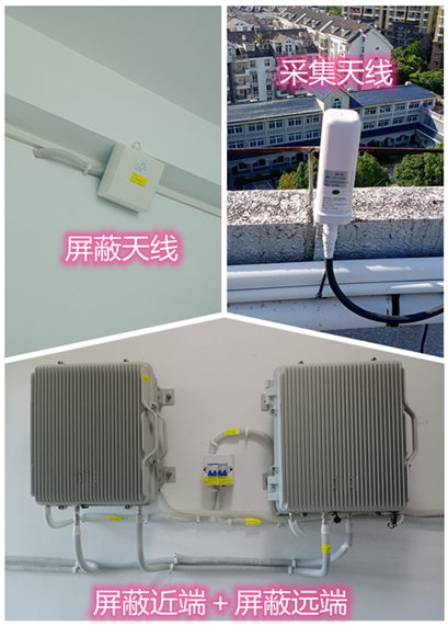  闻喜某检察院保密室屏蔽案例（数字信令级）