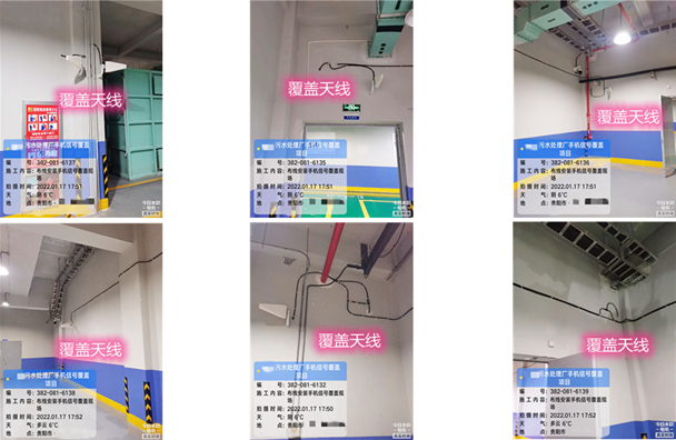  闻喜污水处理净水厂地下箱体覆盖案例